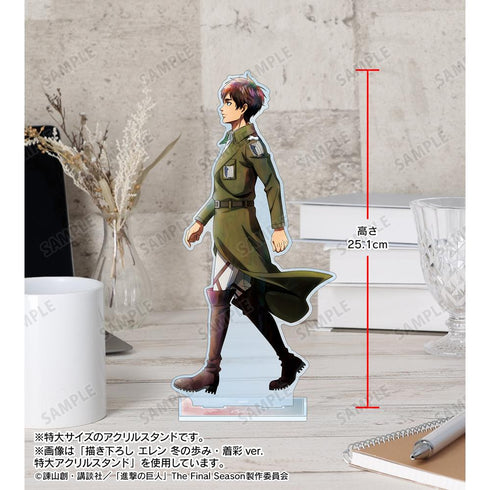 『進撃の巨人』描き下ろし リヴァイ 冬の歩み・着彩ver. 特大アクリルスタンド【202508再販】